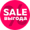 Скидки на услуги компании до 50%
