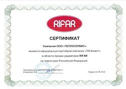 Документы
